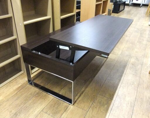 センターテーブル ローテーブル 幅110cm ブラウン 昇降 リフトアップテーブル 天板昇降 収納テーブル 札幌市 厚別区