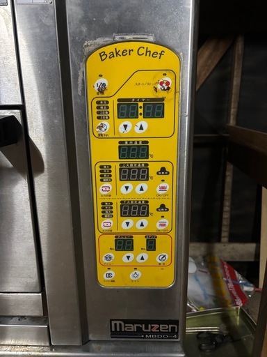 マルゼン　コンベクションオーブン MBDOー4