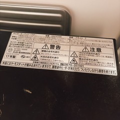 タイガー オーブントースターの画像