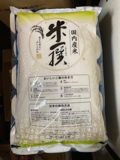 お米(ブレンド米) 10kg