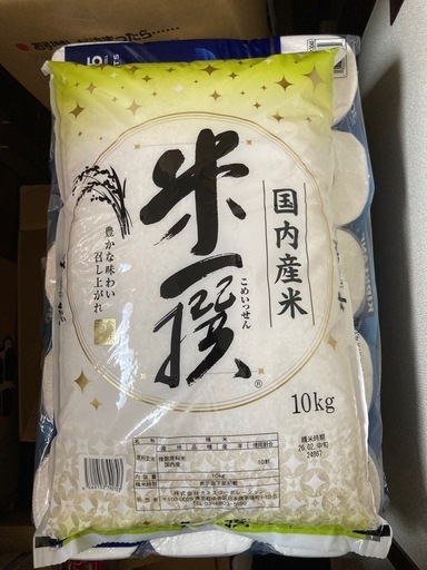 お米(ブレンド米) 10kg