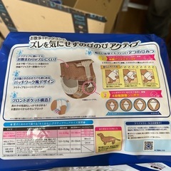 ペット用オムツの画像