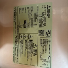 三菱　冷蔵庫　MR-P15A-Bの画像