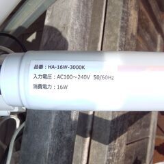 LEDモジュール　蛍光灯　100V  セット　まとめて　パーツ　部品取りの画像