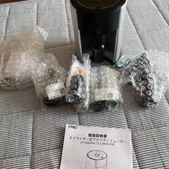 アロマ　ディフューザー　直接手渡しの画像