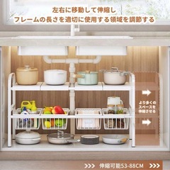美品⭐︎シンク下ラックの画像