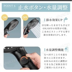 シャワーヘッド美品の画像