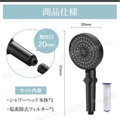 シャワーヘッド美品の画像
