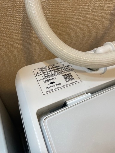 ☆早い者勝ち！☆2022年製　アクア　洗濯機　8キロ