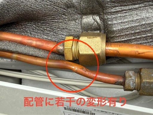 A679◇シャープ エアコン◇主に6畳◇2023年製◇プラズマクラスター◇AY-R22DH