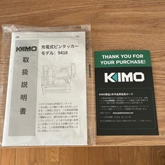 【ほぼ新品】KIMO充電式ピンタッカー 20V バッテリー2個 MAXピン未使用 DIY の画像