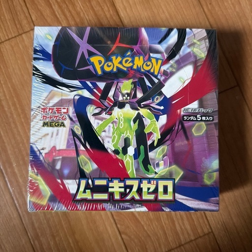 ポケモンカード　ムニキスゼロ　シュリンク付き