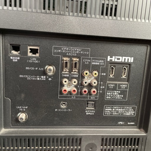 日立WOOO L37-XP03