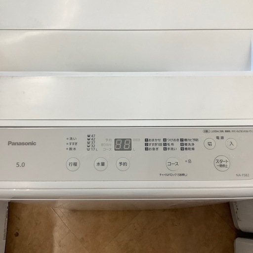 【来店いただける方限定】全自動洗濯機【トレファク摂津店】