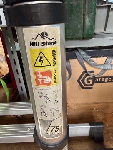 【動作確認済み】Hill Stone 伸縮はしご兼脚立 8.0m ny006 アルミ製 折りたたみ式 キャスター付き