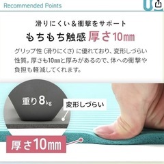 ヨガマットの画像