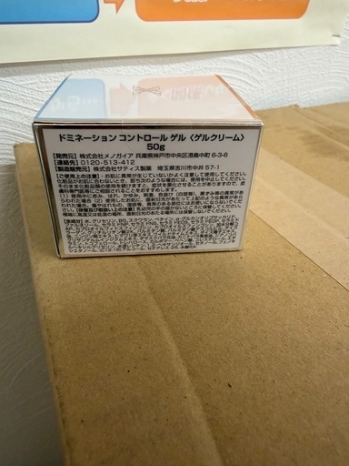 ドクターズコスメ　サロン専売　24セット