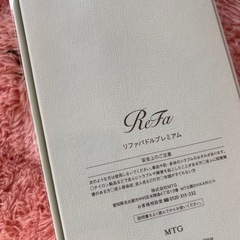 リファ　パドルブラシの画像