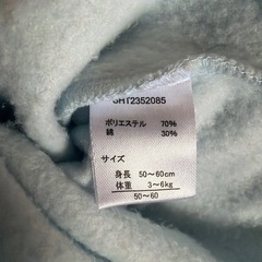 ロンパース2点セット の画像