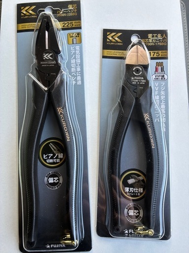 ペンチ　ニッパー　セット品