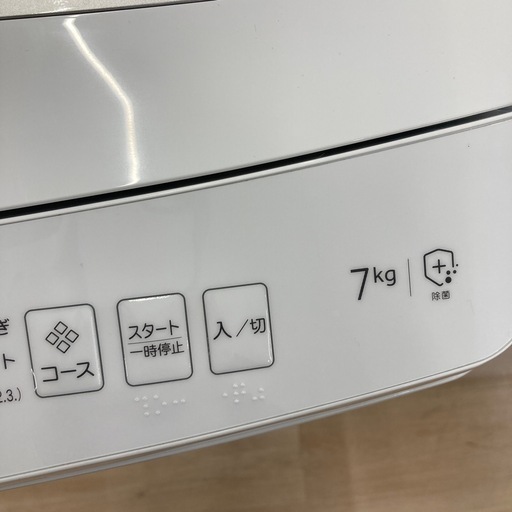 本日はHaier全自動洗濯機JW-U70Bのご紹介です！