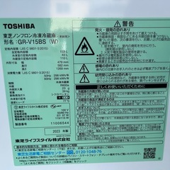 TOSHIBA ノンフロン冷凍冷蔵庫 GR-V15BS 2023年製 2ドアの画像