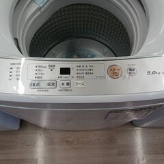 ジモティー割引🏷️【ジャングルジャングル岸和田和泉インター店】洗濯機 AQUA  AQW-GS50J 2020年製 家電 和泉市 堺市 岸和田市 泉大津市 高石市 泉北郡忠岡町の画像