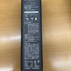 飲む美容液　2本の画像