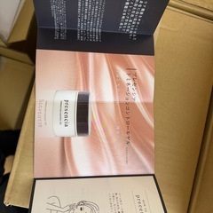 ドクターズコスメ　　　10個の画像