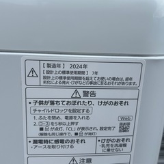 Panasonic 全自動洗濯機 NA-F5BE3 5.0kg 2024年製 一人暮らし パナソニックの画像