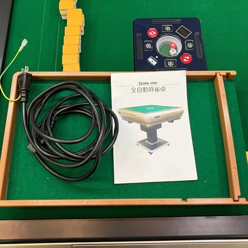 中古美品　ONE STEP 全自動麻雀卓　家庭用　静音設計　折り畳み収納　キャスター付き　3人打ち対応　公田店