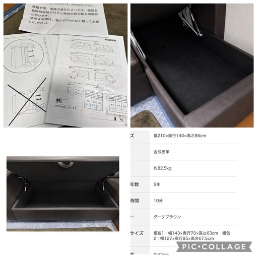 傷・汚れに強い カウチソファ 収納付き 合皮タイプ (ノアーク2 Nシールド DBR)