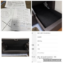 傷・汚れに強い カウチソファ 収納付き 合皮タイプ (ノアーク2 Nシールド DBR)の画像