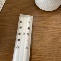 美品❣️超音波加湿器の画像