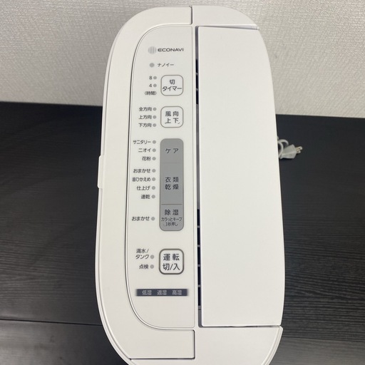 【ご来店限定】＊ Panasonic 衣類乾燥除湿機 2020年製＊0306-5