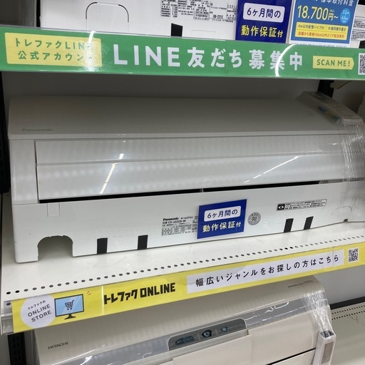 本日PanasonicのエアコンCS-J222D-Wのご紹介です！