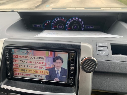 中古車