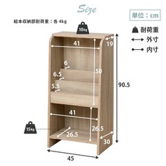 絵本棚 おもちゃ 収納 おしゃれ スリム 絵本収納 マガジンラック おもちゃ棚 絵本ラック ロータイプ 書棚 木製 本棚 大容量 収納棚 オープンラック ラック 棚 収納ラック 省スペース 幅45cm 完成品の画像