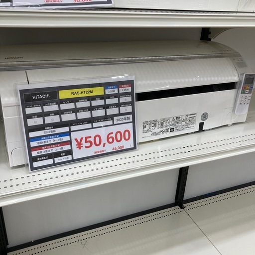 本日はHITACHIのエアコンRAS-HT22Mのご紹介です！