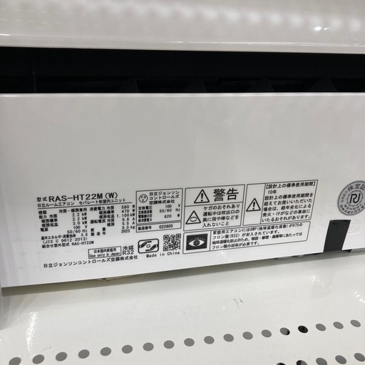 本日はHITACHIのエアコンRAS-HT22Mのご紹介です！