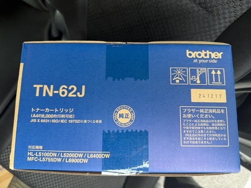 新品未開封　ブラザー　TN-62J（トナーカートリッジ）＆　DR60J（ドラムユニット）
