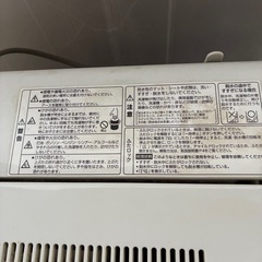 AQUA洗濯機の画像