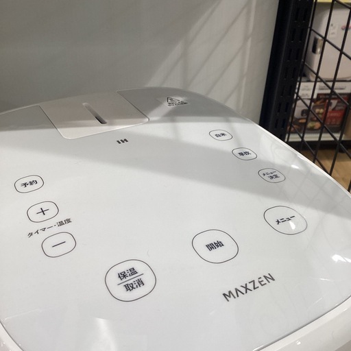 【トレファク神戸南店】maxzenのIH炊飯ジャーです【取りに来られる方限定】