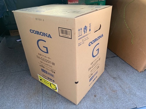 コロナ CORONA 石油ファンヒーター FH-G3225Y W シェルホワイト【木造9畳/コンクリート12畳】