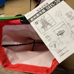 丸山製作所 BIGM スーパー 肥料散布器 SHS-20の画像