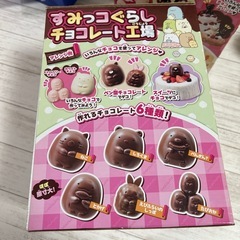 チョコレート工場　2箱の画像