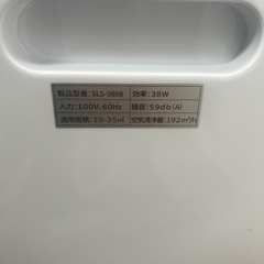 訳あり　SARLIRI 空気清浄機の画像