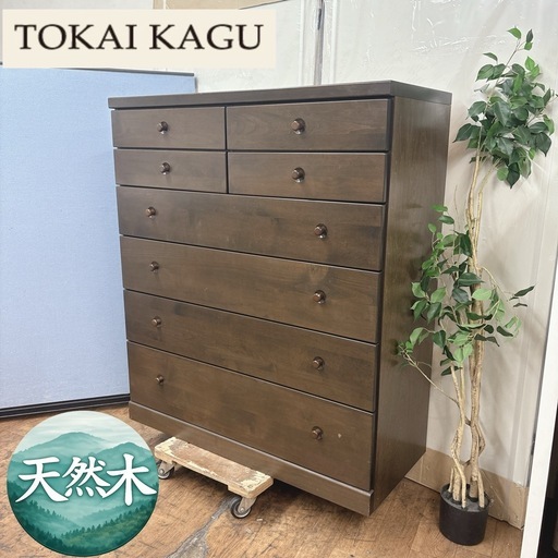 【?買取市場 柴田店】 I363 ? ジモティー限定価格！ 東海家具 ハイチェスト ⭐ クリーニング済