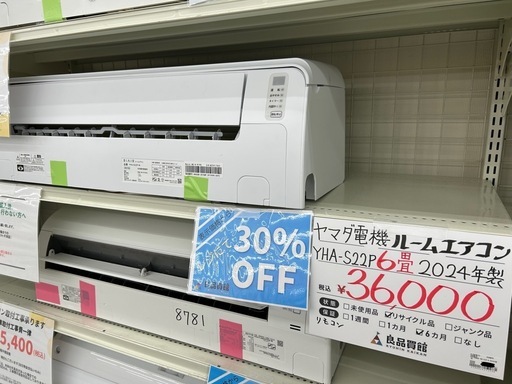 【室外機付き】ヤマダ電機 ルームエアコン YHA-S22P 2024年製 主に６畳用