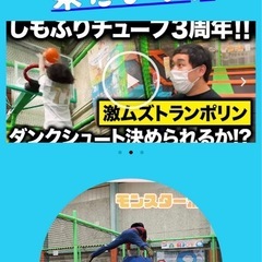 【パルクール】グリップ付き靴下4足set【YouTuber】の画像